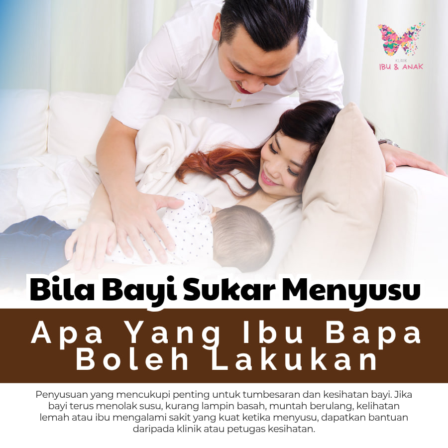 BILA BAYI SUKAR MEYUSU, APA YANG IBU BAPA BOLEH LAKUKAN